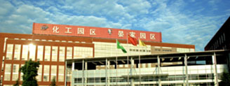 重庆市长寿经济开发区的智慧园区建设方案咨询服务项目